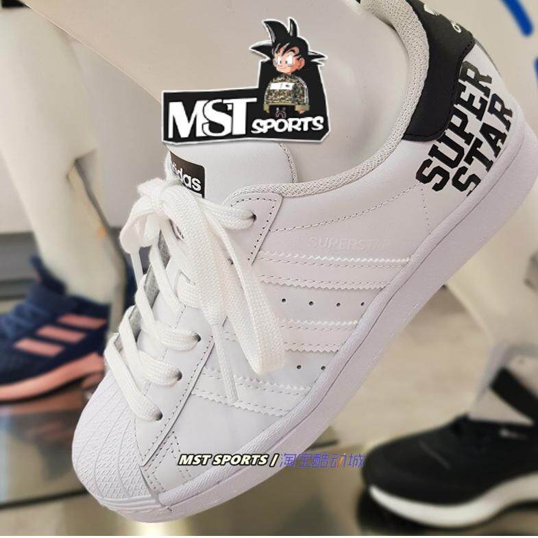 Adidas/阿迪达斯黑白贝壳头板鞋