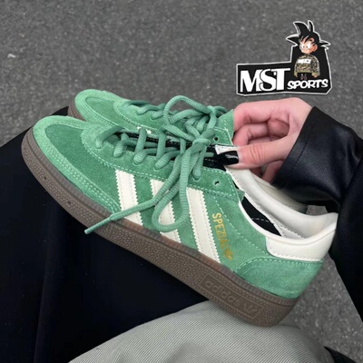 Adidas三叶草绿白T头德训板鞋