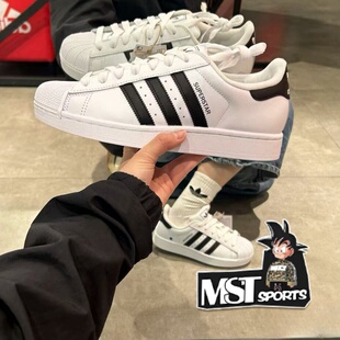 Adidas三叶草SUPERSTAR2黑白贝壳头男女运动板鞋IH8659 JQ4098