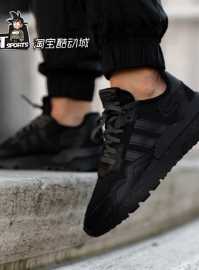Adidas三叶草NITE JOGGER黑武士BOOST男女透气运动跑步鞋FV1277