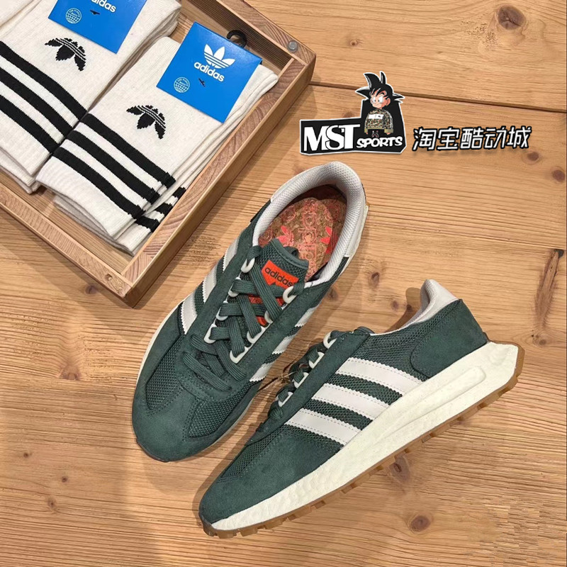 Adidas三叶草墨绿BOOST休闲跑鞋