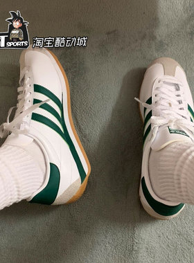 adidas三叶草COUNTRY白绿男女皮革复古德训鞋运动休闲鞋FZ0013
