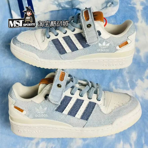 Adidas牛仔蓝FORUM运动板鞋