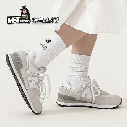 New Balance新百伦NB574浅灰色轻便复古休闲跑鞋ML574EVW