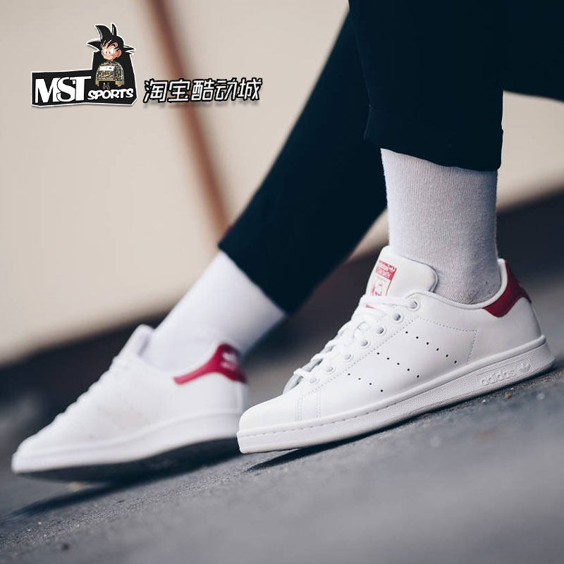 Adidas三叶草Smith史密斯玫红粉尾女运动板鞋小白鞋B32703 FX7522