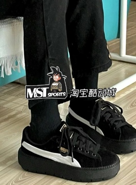 Puma彪马Platform Trace V女子黑白加厚底系带运动板鞋372613-01