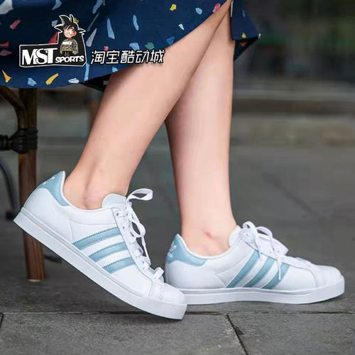Adidas三叶草女系带雾蓝百搭板鞋
