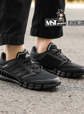 Adidas阿迪达斯revolution黑武士ClimaCool清风运动跑步鞋IF1019