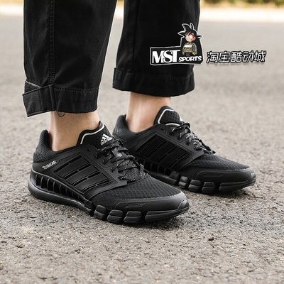 Adidas阿迪达斯男子清风运动跑鞋