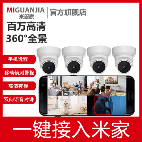 一键接入小米电视小爱同学米家APP联动观看