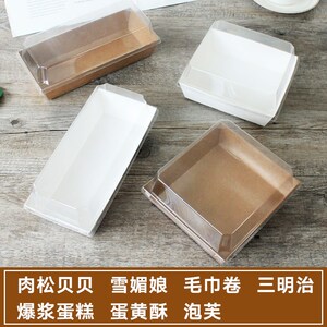 泡芙肉松小贝蜜桃雪媚娘包装盒子