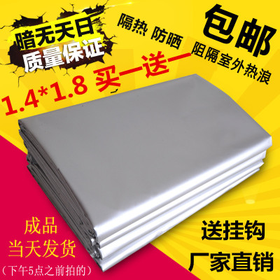 防晒隔热不透光全遮光窗帘布料加厚100%定制挂钩式遮阳紫外线特价