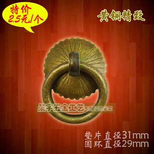 明清家具配件柜门抽屉简约经典 小拉手 仿古中式 CA001单孔纯铜拉手