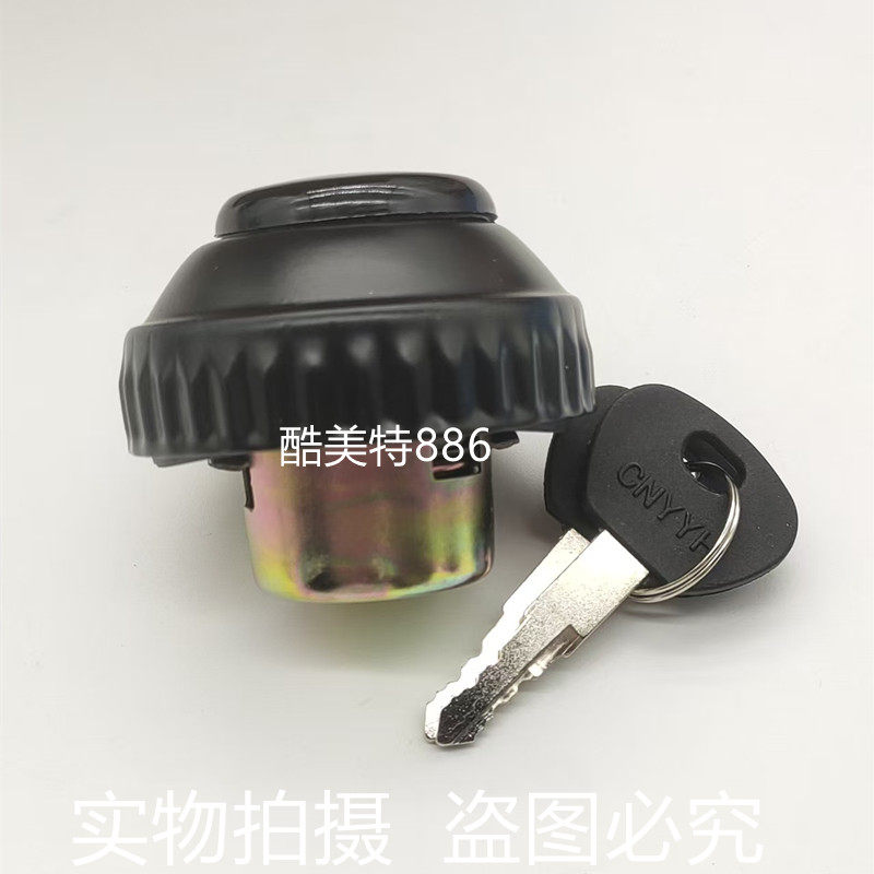 适用东风多利卡油箱盖凯普特小霸王货车福瑞卡金霸金刚轻卡劲卡