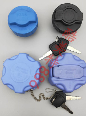 适配于欧曼GTL尿素盖防盗EST尿素箱ETX卡槽插口带锁蓝色尿素罐盖