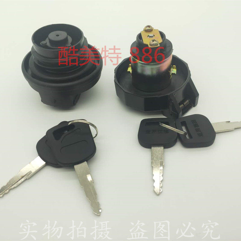 适用于上汽跃进小福星油箱盖