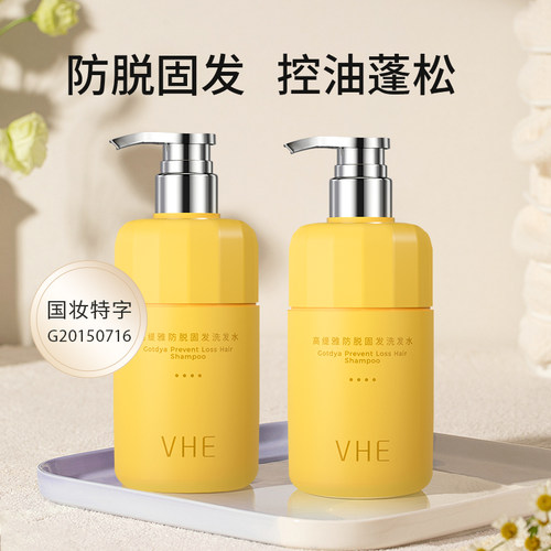 VHE防脱固发洗发水生姜洗发露