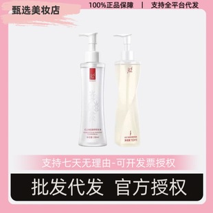 红之不纠结小蛮腰净澈卸妆油清深层清洁敏感肌温和卸眼唇脸三合一