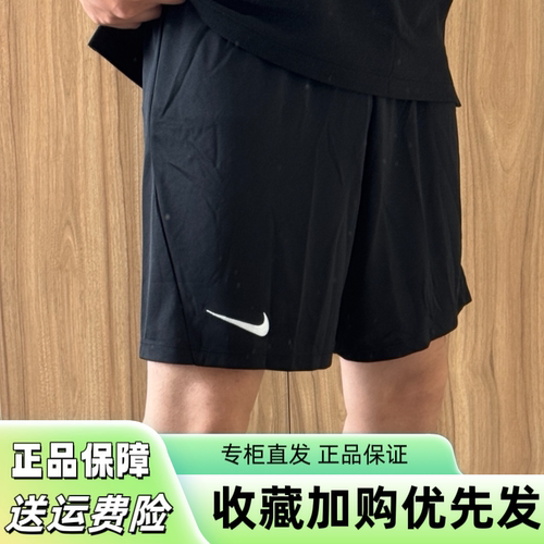 耐克男士速干运动休闲短裤黑色