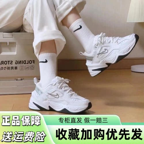 耐克M2KTekno复古老爹鞋