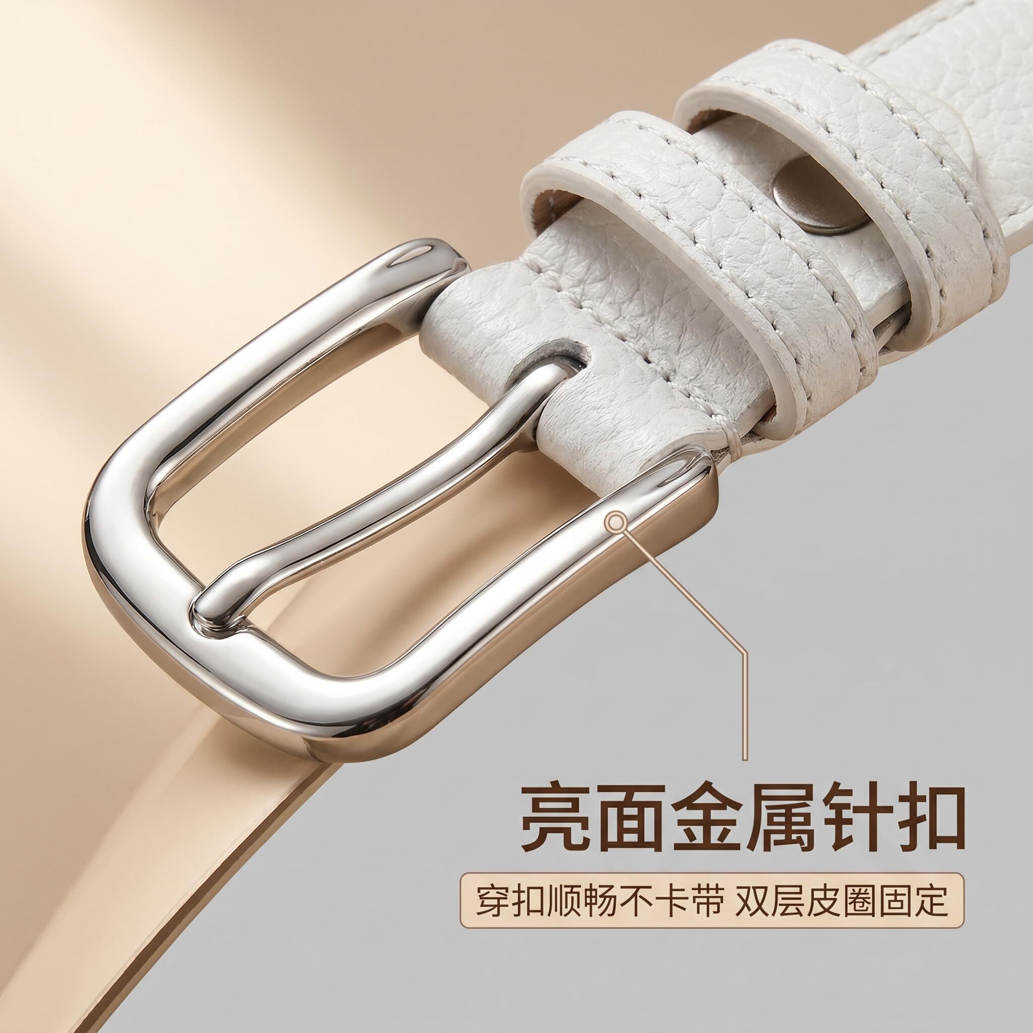 女士头层牛皮针扣2.4cm细腰带