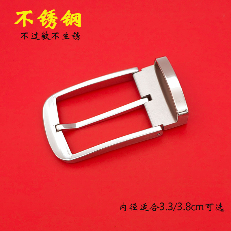 皮带扣针扣针扣男士扣