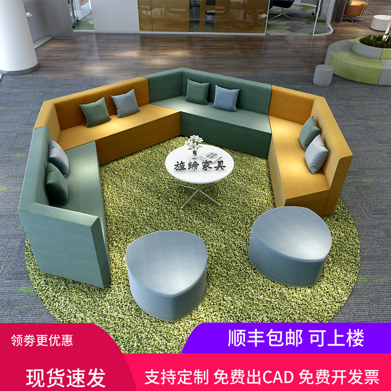 商场培训机构前台大厅沙发茶几