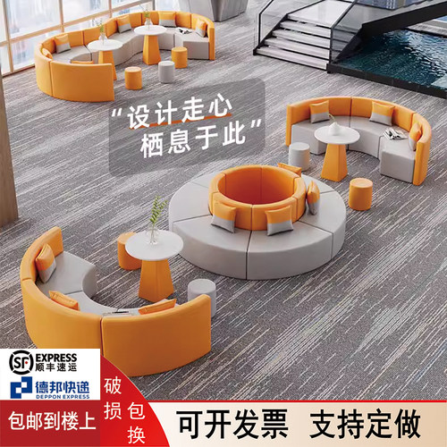 晟达北欧实木会客多人沙发茶几