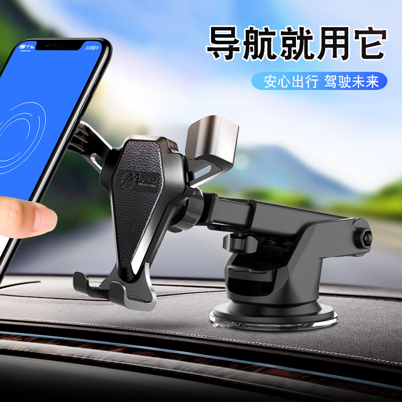车载手机架支架汽车上出风口车用车内吸盘固定导航支撑通用品大全
