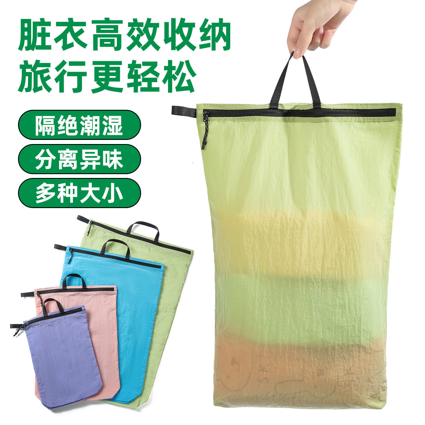 旅行防水袋游泳收纳袋包脏衣袋湿泳衣服户外健身运动干湿分离手提