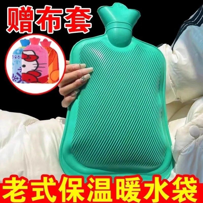 上海热水袋橡胶防爆灌水热敷正品加厚老式肚子暖手被窝注水暖水袋,居家日用,热水袋,淘宝优惠券,粉丝福利购,淘宝优惠卷
