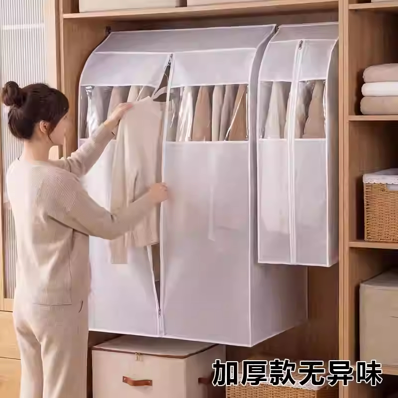 衣服防尘罩挂式家用衣柜衣物防尘袋全封闭拉链款透明立体大衣罩子