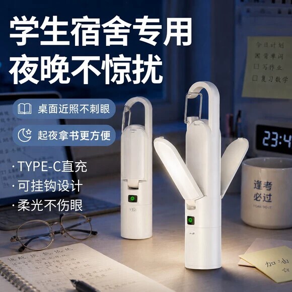 学生专用手电筒宿舍护眼看书小型便携式儿童迷你不伤眼可充电起夜