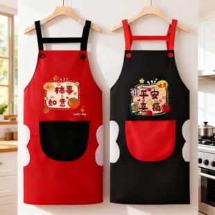 乔迁之喜入宅礼物全套装饰新居新房布置围裙新屋2025搬家仪式用品