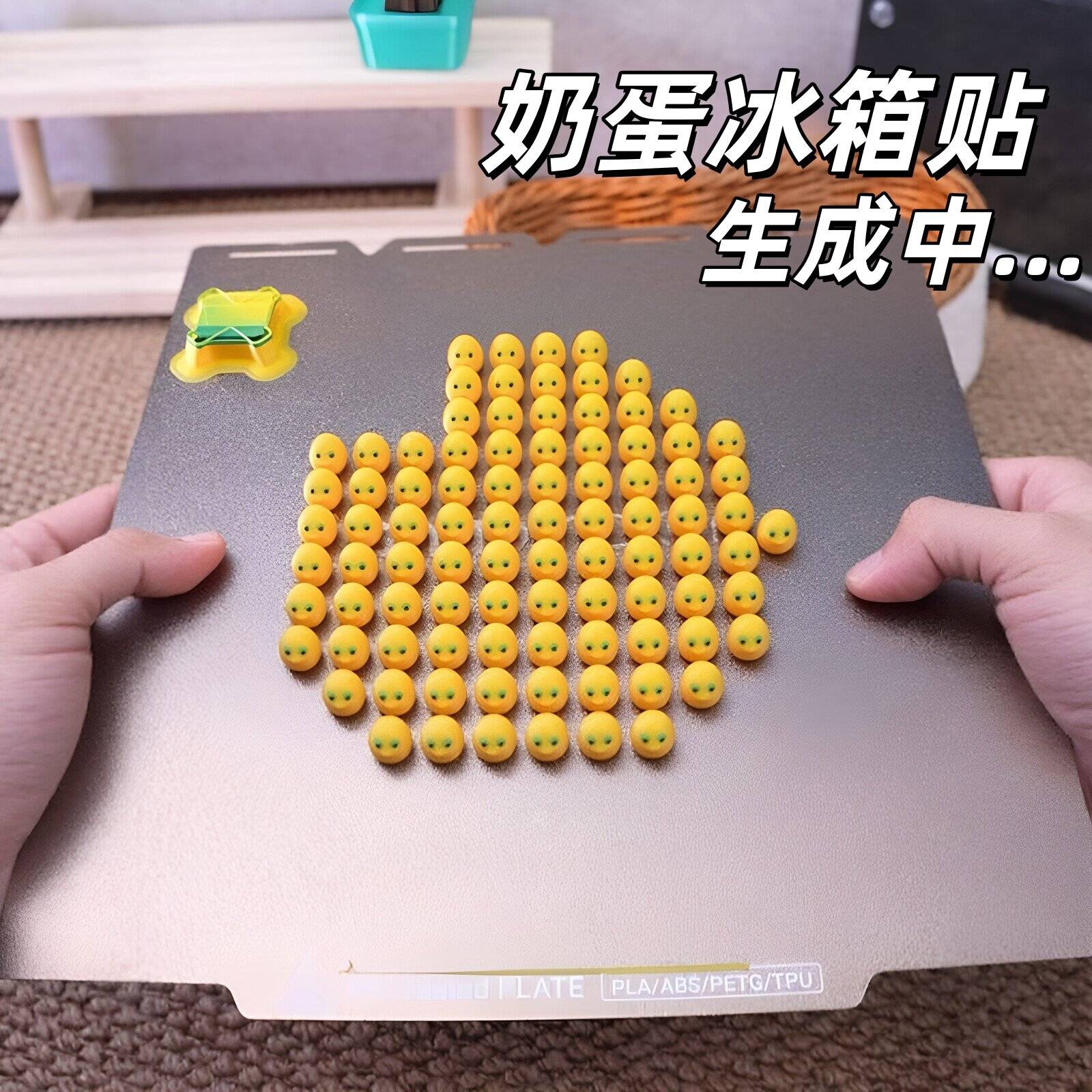 奶蛋冰箱贴抽象搞笑磁吸奶龙摆件照片拍立得固定便签贴送朋友礼物