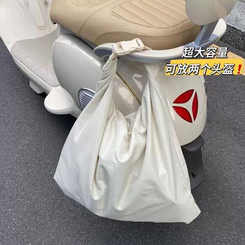 电动车头盔收纳袋半盔全盔通用防水防尘保护袋便携摩托车置物挂袋