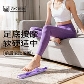 足底筋膜球脚底按摩球健身瑜伽肌肉腰背部放松按摩器颈膜球足弓球