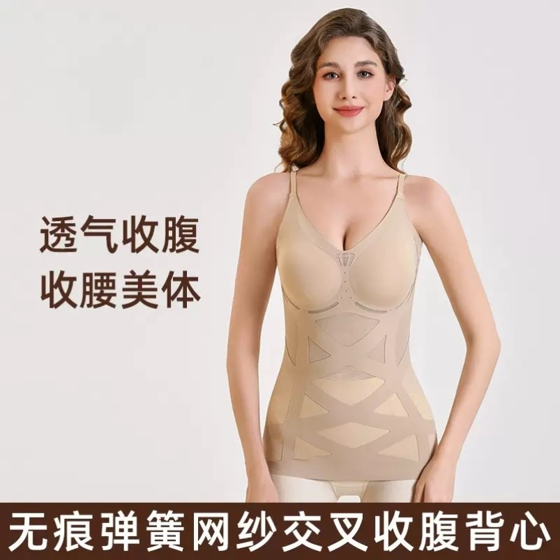 塑型美体塑身上衣夏新款无痕网纱