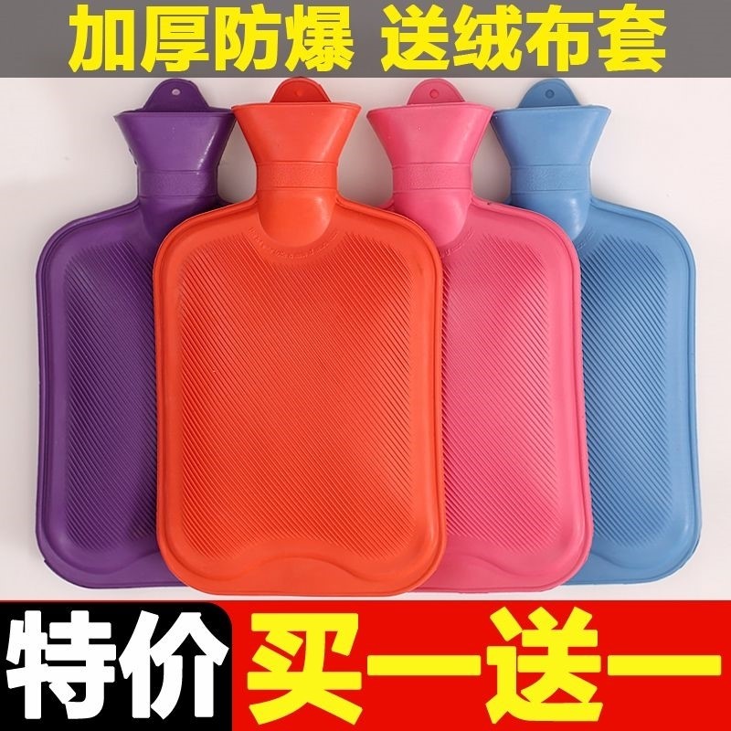 特价老式加厚橡胶热水袋注水暖水