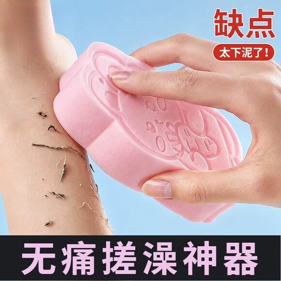 儿童搓澡神器无痛宝宝搓澡巾婴儿小孩专用洗澡海绵男沐浴不伤皮肤