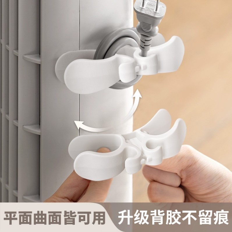 厨房收纳绕线器电线收纳理线器插