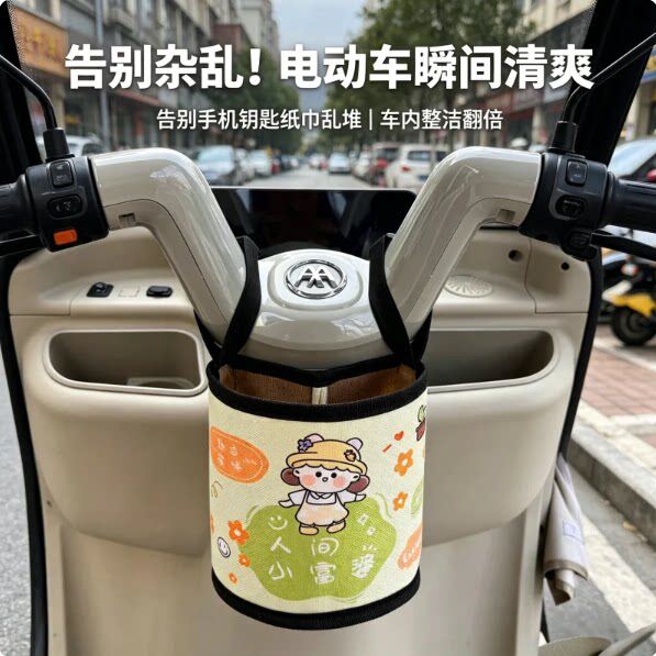 电动车前置物兜储物包防水三轮车大容量多功能挂包电瓶车通用挂袋