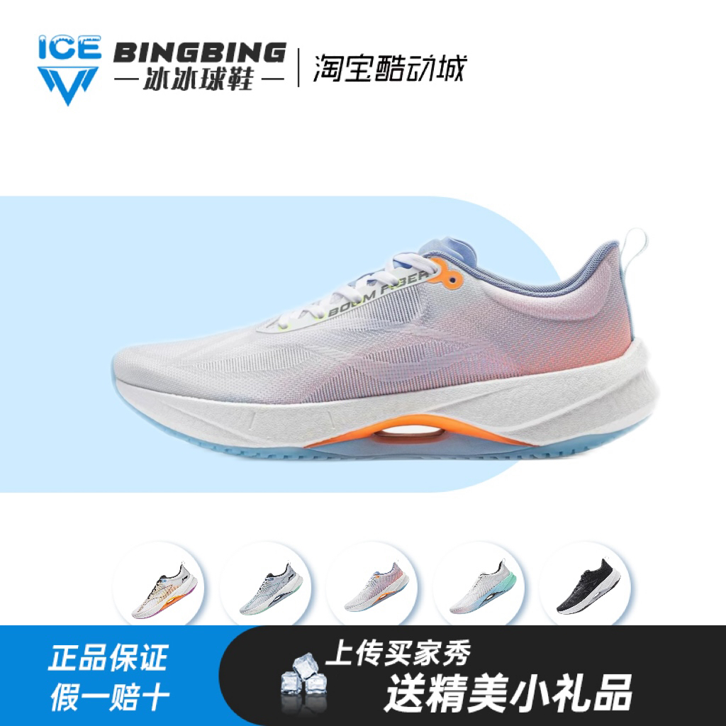 LiNing李宁 超轻21 高回弹 䨻 轻质缓震防滑耐磨透气 低帮跑步鞋