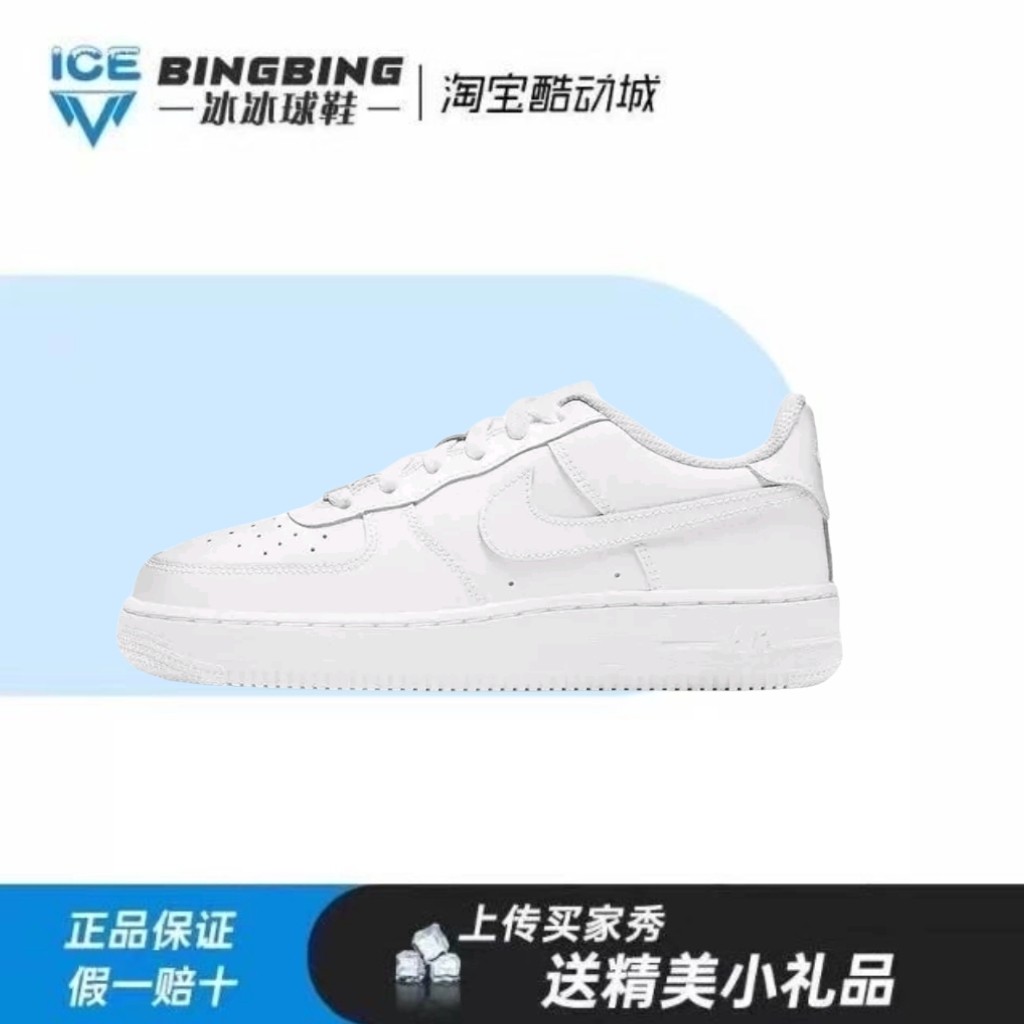 Nike Air Force 1空军一号轻便板鞋女款白色DH2920-111
