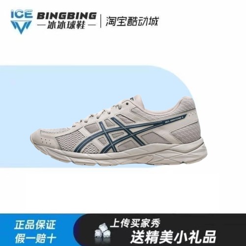 亚瑟士 Gel-Contend 4 跑鞋 慢跑网面透气缓震回弹复古轻便耐磨