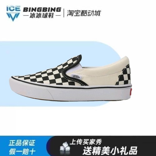 VANS Vans Slip On棋盘格低帮板鞋男女同款黑白