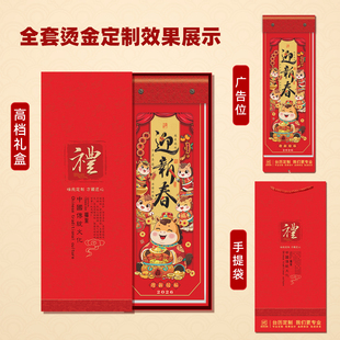 双日撕历2026年中国风万年历马年定制挂历新款精品迎新春手撕日历家用挂墙摆件黄历公司新年礼品批发广告定做