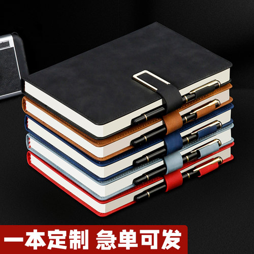 笔记本本子封面来图定制LOGO礼盒