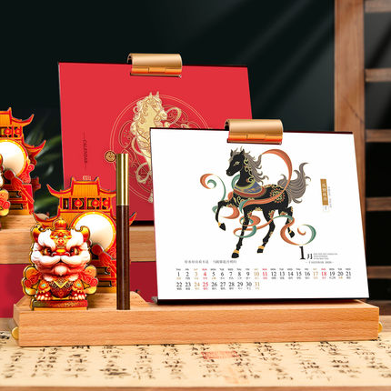 台历2026迎春纳福醒狮日历中国风实木底座挖孔笔插设计轻奢台历装饰专属定制广告商务礼品装饰企业logo定制