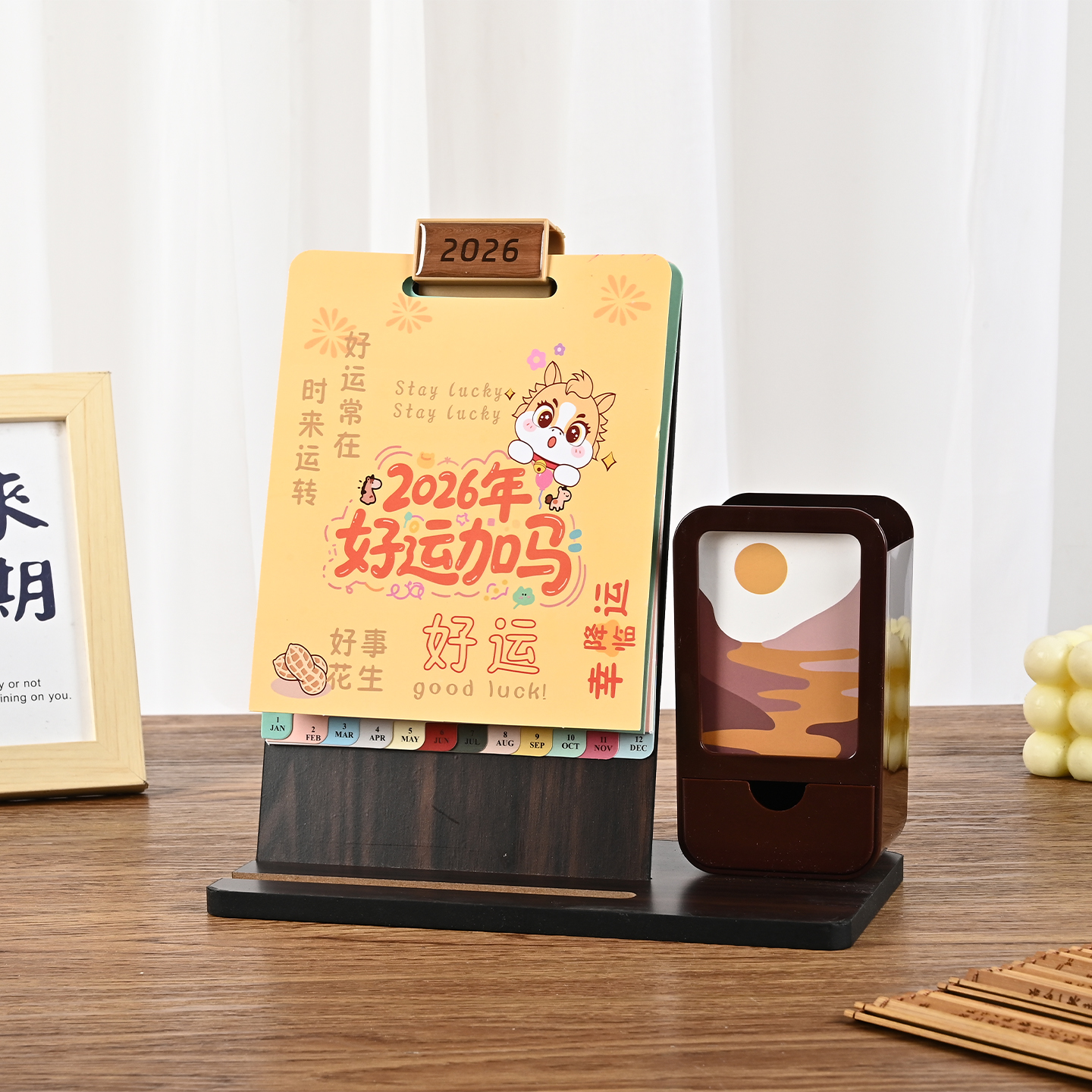 台历2026马年木架笔筒日历定制